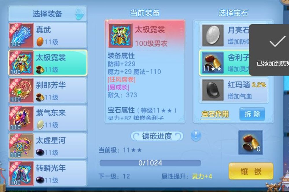 微信图片_20260915111919_8_8152.png