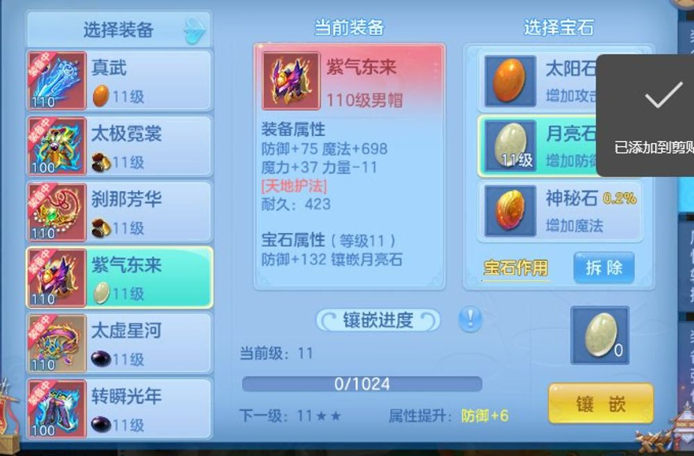 微信图片_20260915111919_10_8152.png