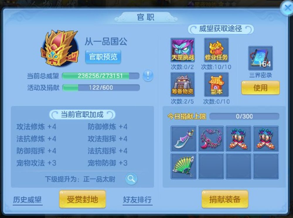 微信图片_20260915111920_13_8152.png
