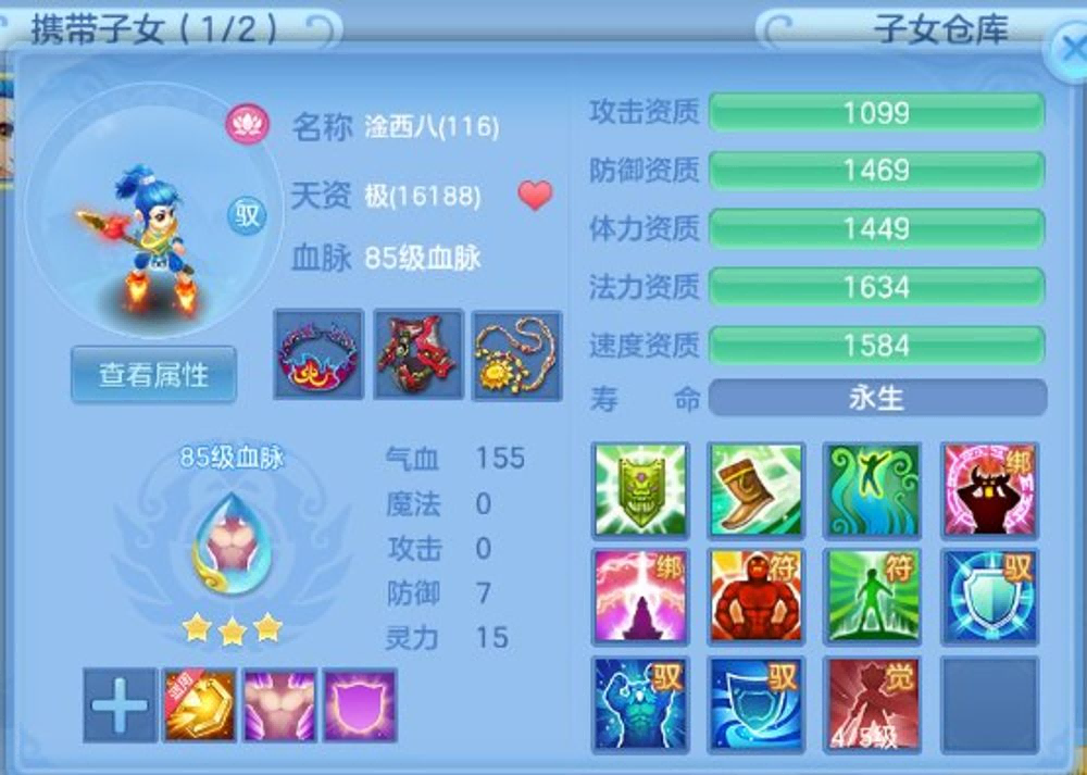 微信图片_20260915111922_31_8152.png