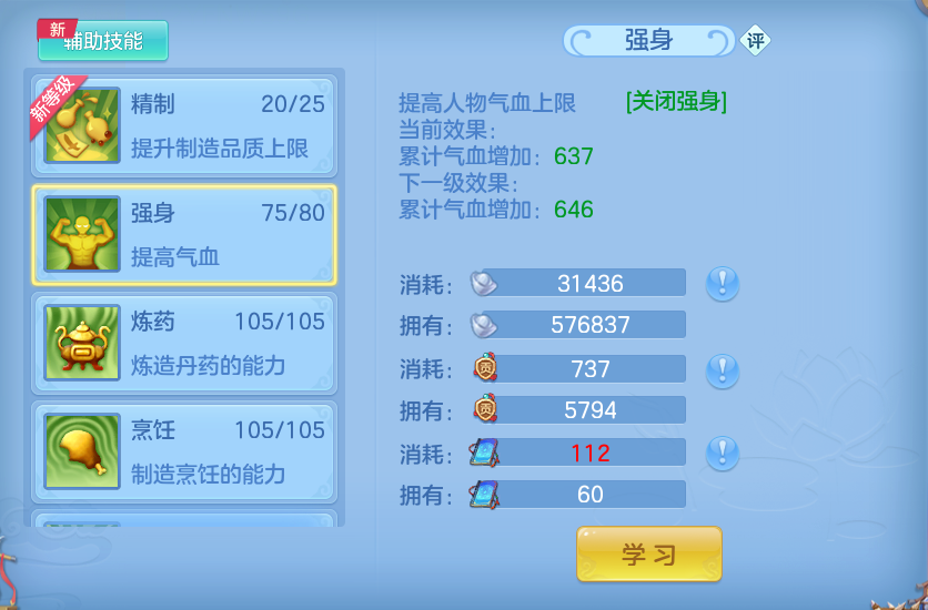 微信图片_20260915114924_70_8161.png