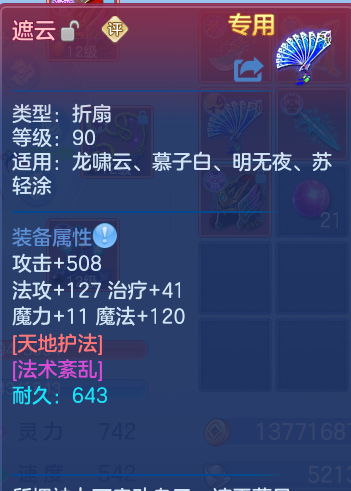 微信图片_20260915123829_11_8169.png