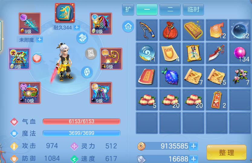 微信图片_20260915133509_32_8182.png