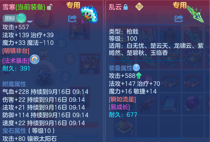 微信图片_20260915171208_12_14784.png