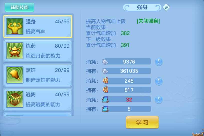 微信图片_20260915220114_40_14865.png