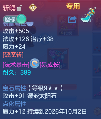 微信图片_20260915222520_22_14869.png