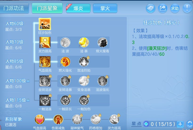 微信图片_20260915222932_54_14869.png