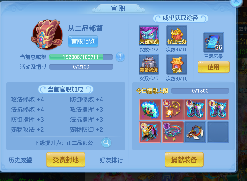 微信图片_2026-09-15_224945_886.png