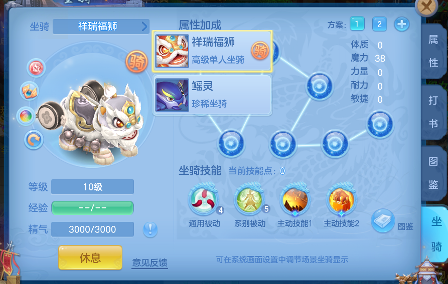 编号38749出2026区103男魔王，2980邮箱，7天换绑，无双重。