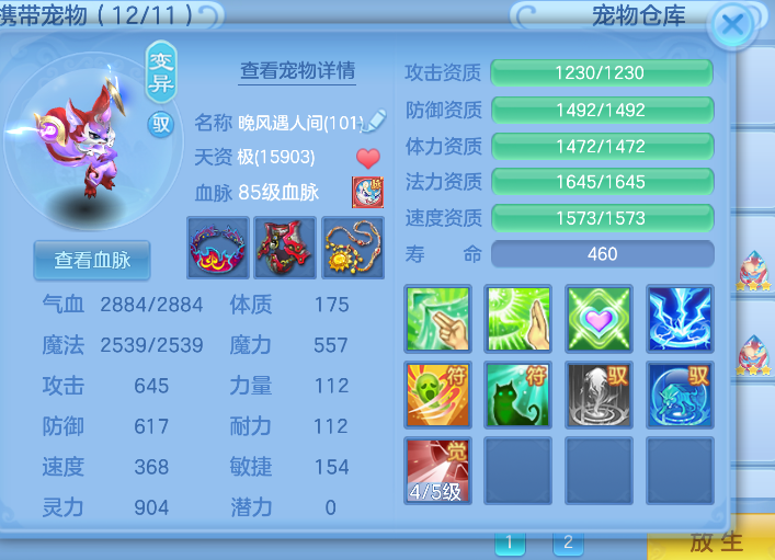 微信图片_2026-09-15_225009_822.png