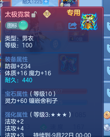 微信图片_2026-09-15_225029_259.png