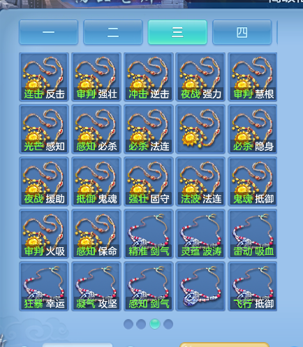 微信图片_2026-09-15_225038_996.png
