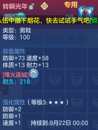 微信图片_2026-09-15_225034_709.png