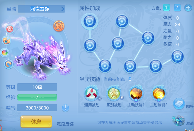 编号38709花好月圆109男魔王，qq邮箱，7天换绑，有双重