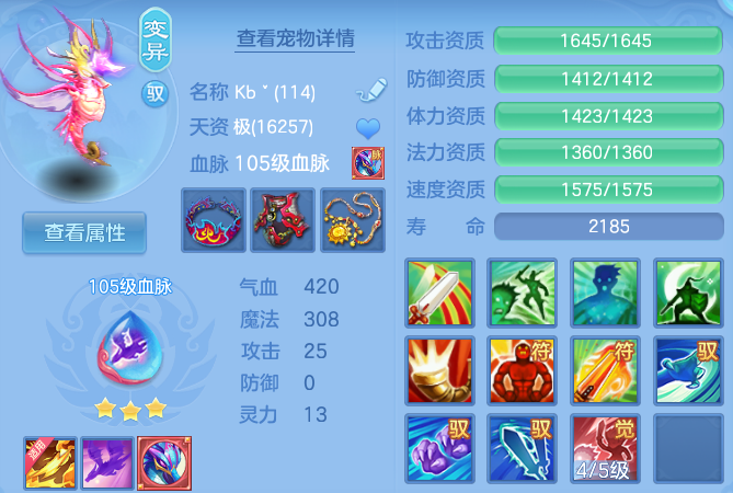微信图片_20260914234620_68_10249.png