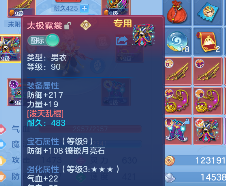 微信图片_20260915102729_20_10295.png