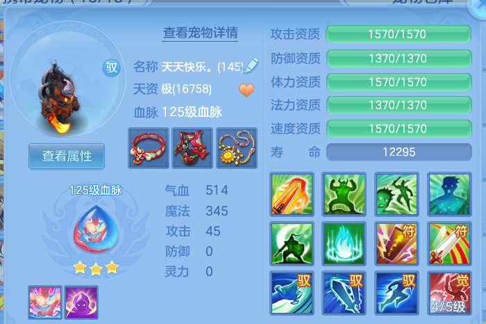 ScreenShot_2026-09-15_103240_820.png