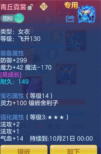 ScreenShot_2026-09-15_103037_706.png