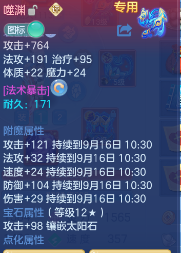 ScreenShot_2026-09-15_103033_333.png
