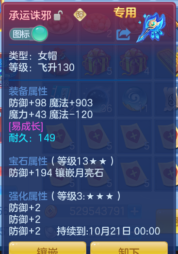 ScreenShot_2026-09-15_103046_402.png