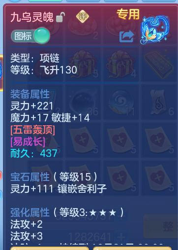 ScreenShot_2026-09-15_103052_520.png