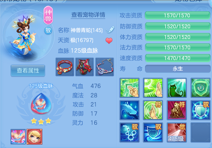 ScreenShot_2026-09-15_103339_955.png