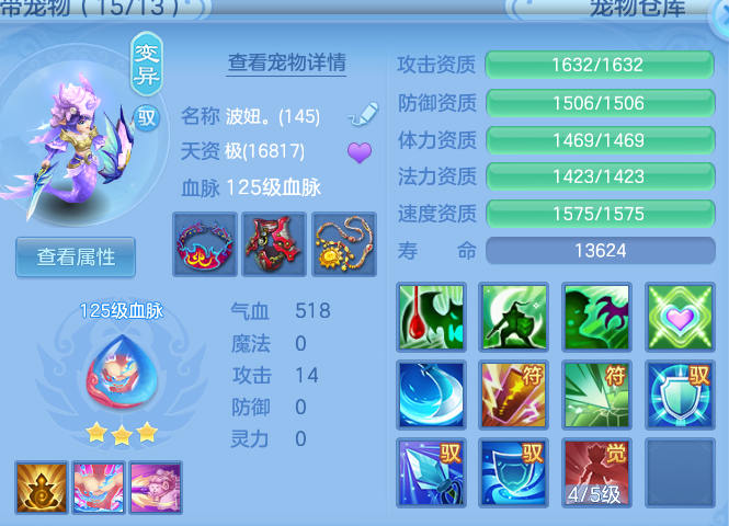 ScreenShot_2026-09-15_103312_914.png