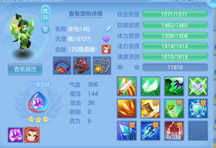 ScreenShot_2026-09-15_103347_607.png
