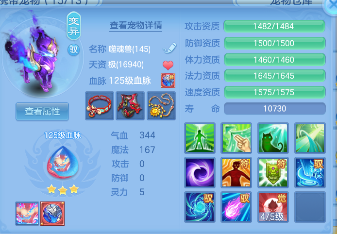 ScreenShot_2026-09-15_103411_915.png