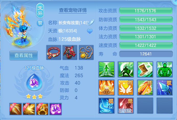 ScreenShot_2026-09-15_103425_238.png