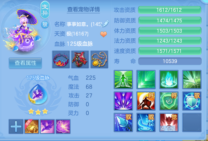 ScreenShot_2026-09-15_103441_995.png