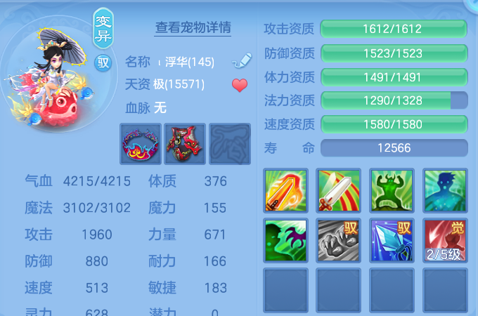 ScreenShot_2026-09-15_103454_785.png