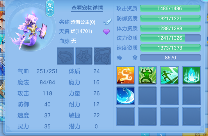 ScreenShot_2026-09-15_103512_053.png