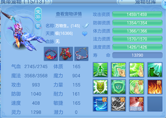 ScreenShot_2026-09-15_103523_341.png