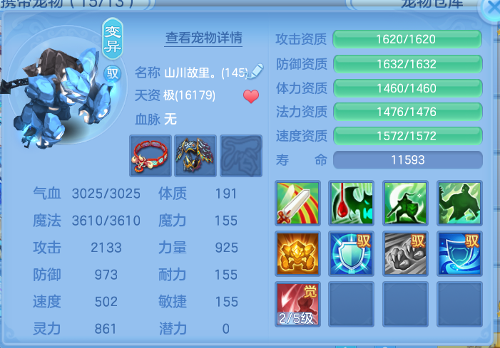 ScreenShot_2026-09-15_103518_456.png