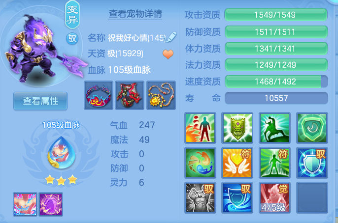 ScreenShot_2026-09-15_103529_156.png