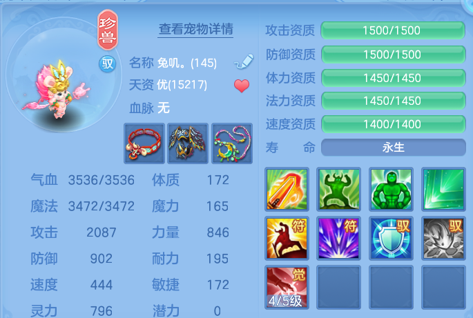 ScreenShot_2026-09-15_103626_698.png