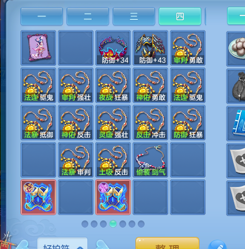 ScreenShot_2026-09-15_103808_976.png