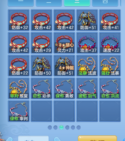 ScreenShot_2026-09-15_103822_809.png