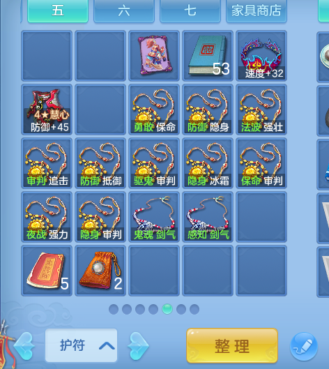 ScreenShot_2026-09-15_103813_994.png