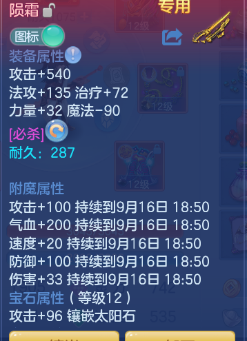 ScreenShot_2026-09-15_190721_392.png