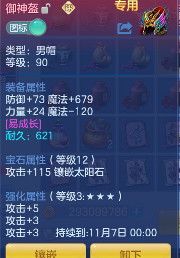 ScreenShot_2026-09-15_190734_778.png
