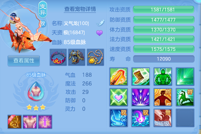 ScreenShot_2026-09-15_190817_713.png