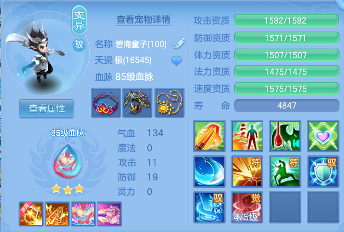 ScreenShot_2026-09-15_190829_767.png