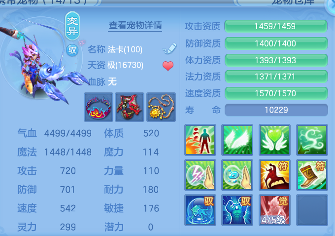 ScreenShot_2026-09-15_190850_425.png
