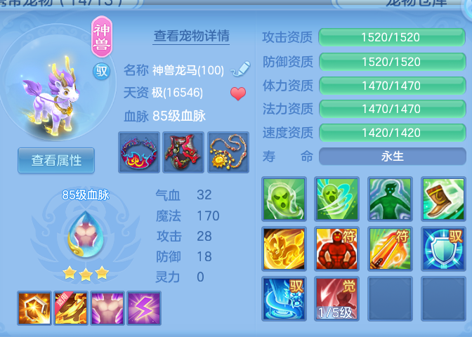ScreenShot_2026-09-15_190900_942.png