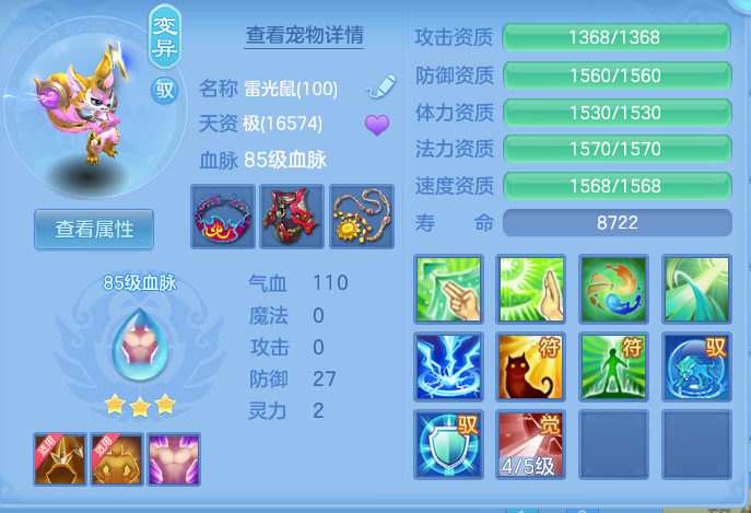 ScreenShot_2026-09-15_190906_284.png