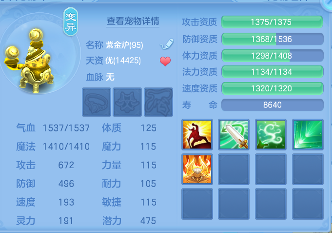 ScreenShot_2026-09-15_190911_199.png