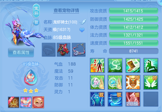ScreenShot_2026-09-15_190938_655.png
