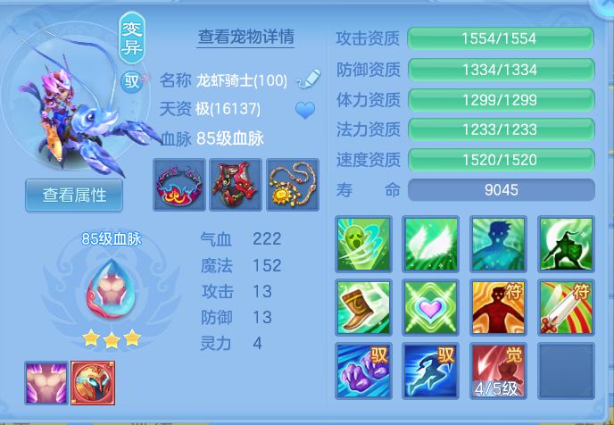ScreenShot_2026-09-15_191002_590.png